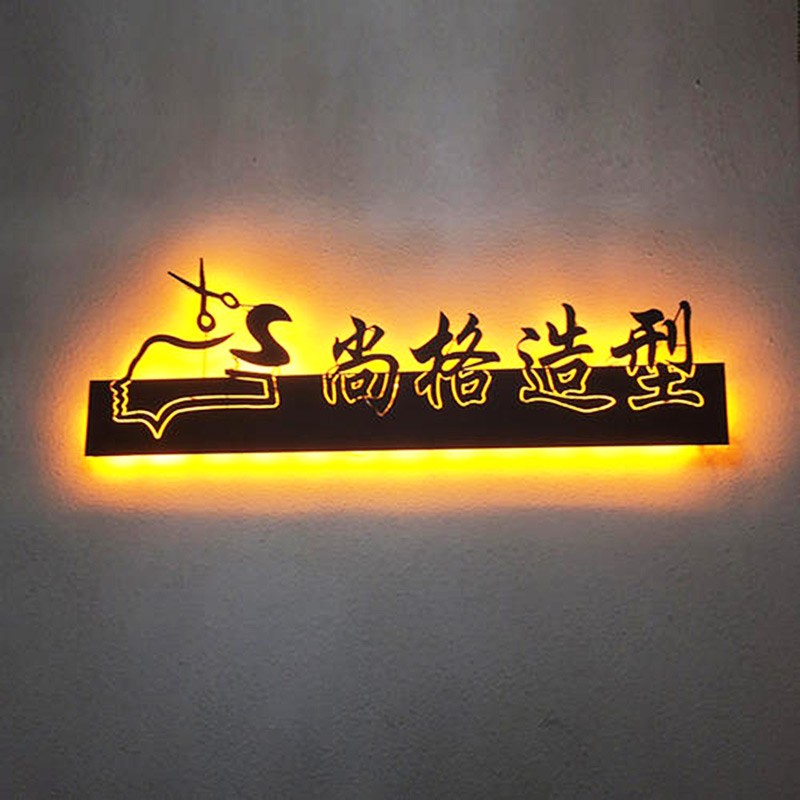 店内背光标识牌