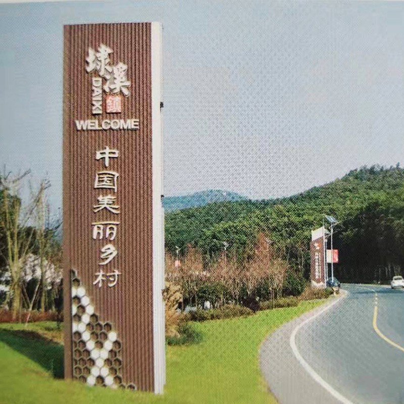 浙江湖州-美丽乡村