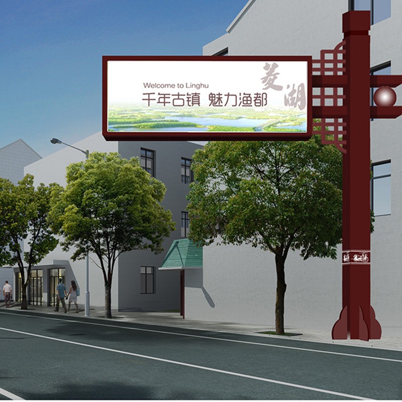 景观宣传牌
