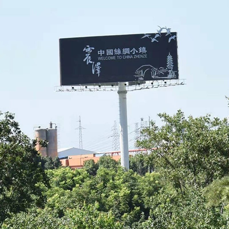 高炮耐候广告面