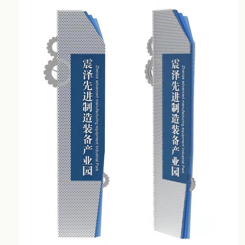 重工业产业园精神堡垒