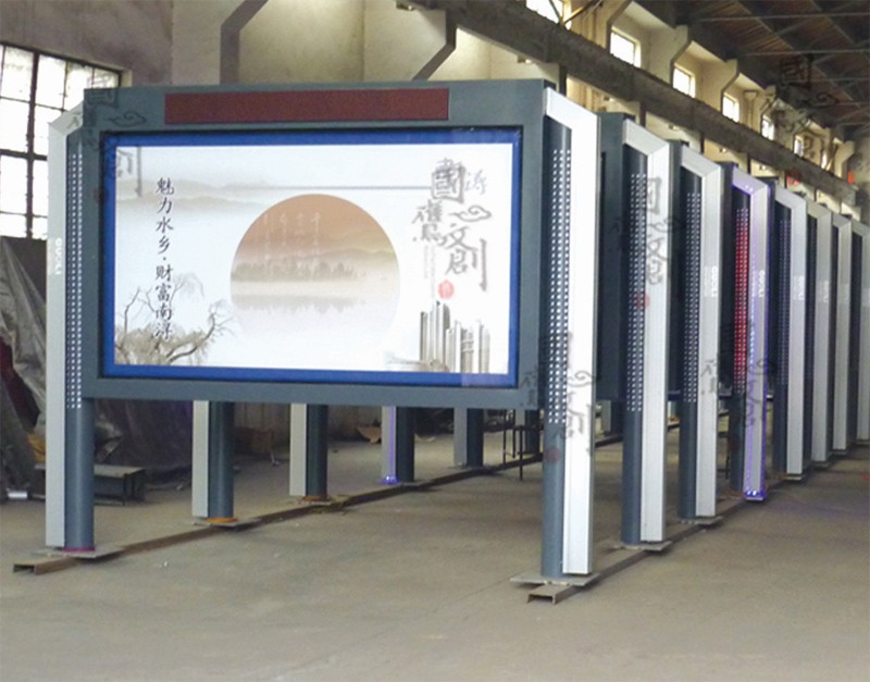 宣传牌展示栏