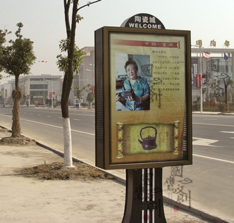 道路灯箱宣传牌