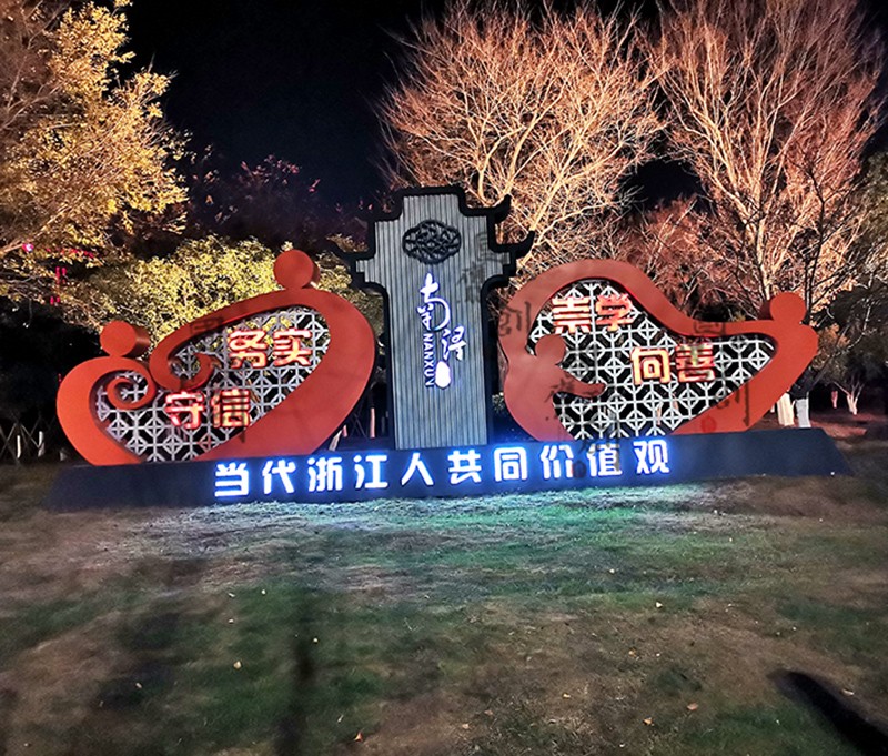 精神堡垒地标
