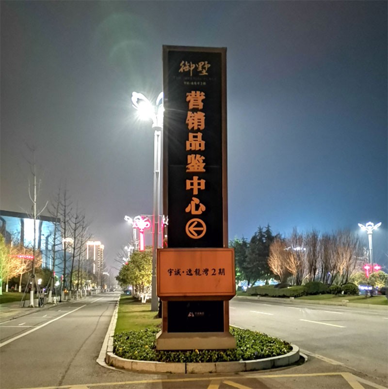 营销中心精神堡垒